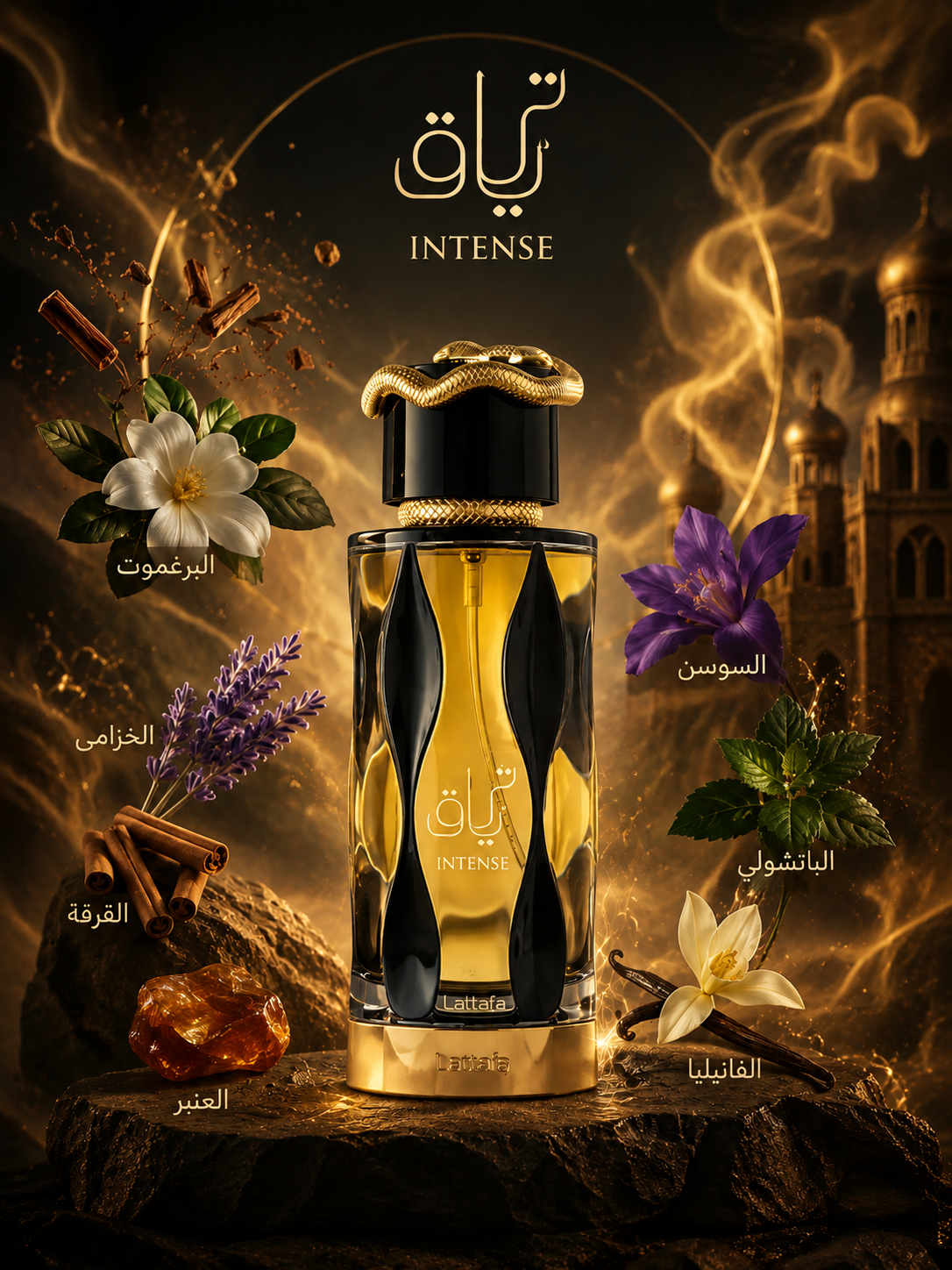 TERIAQ INTENSE - Image 2