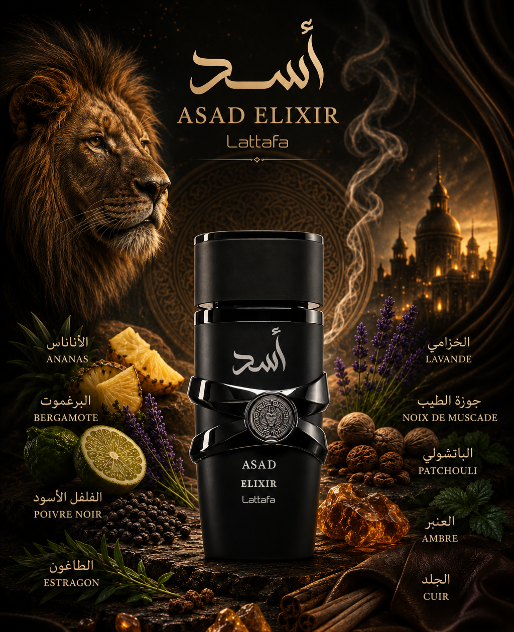 Asad Elixir - Image 2