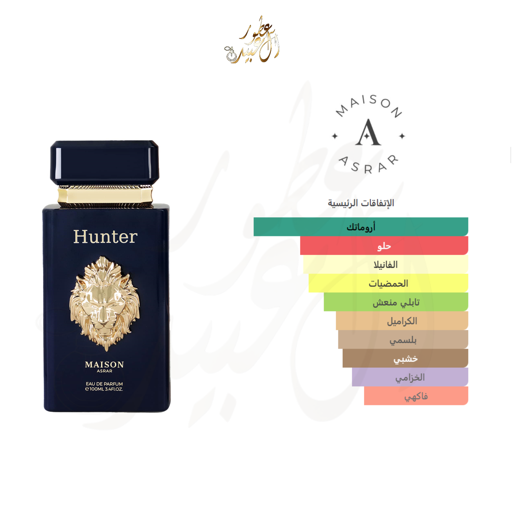 Hunter - Image 3